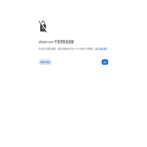 成都旗白瑾网络科技有限公司 - 梦之理想 与你共筑