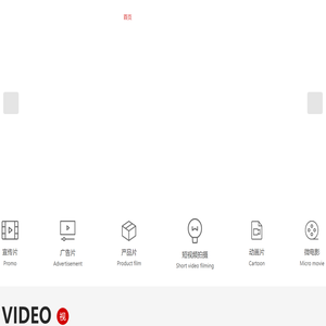 南京影视传媒公司-视频制作服务-宣传片制作-南京久视文化传媒有限公司