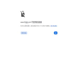 杭州seo网站优化推广公司-全网网络营销-杭州力果科技有限公司